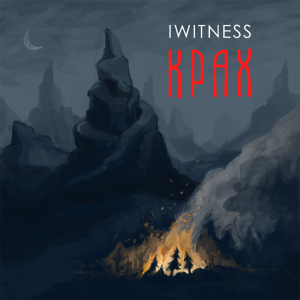 I.Witness - Крах